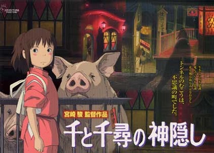 【画像あり】 千 と 千尋 の 神隠し 解説 最新ライブ＆イベント情報 #999