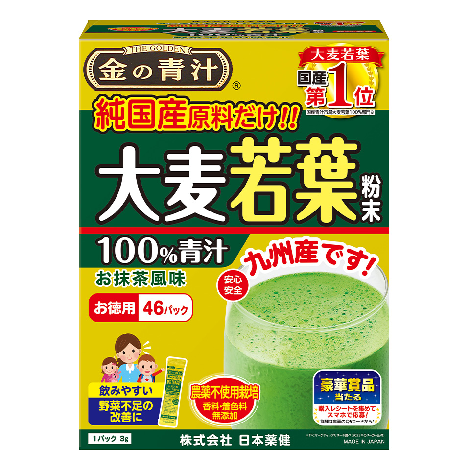 大麦若葉青汁は飲むタイミングで激変？効果の真相と失敗しない選び方