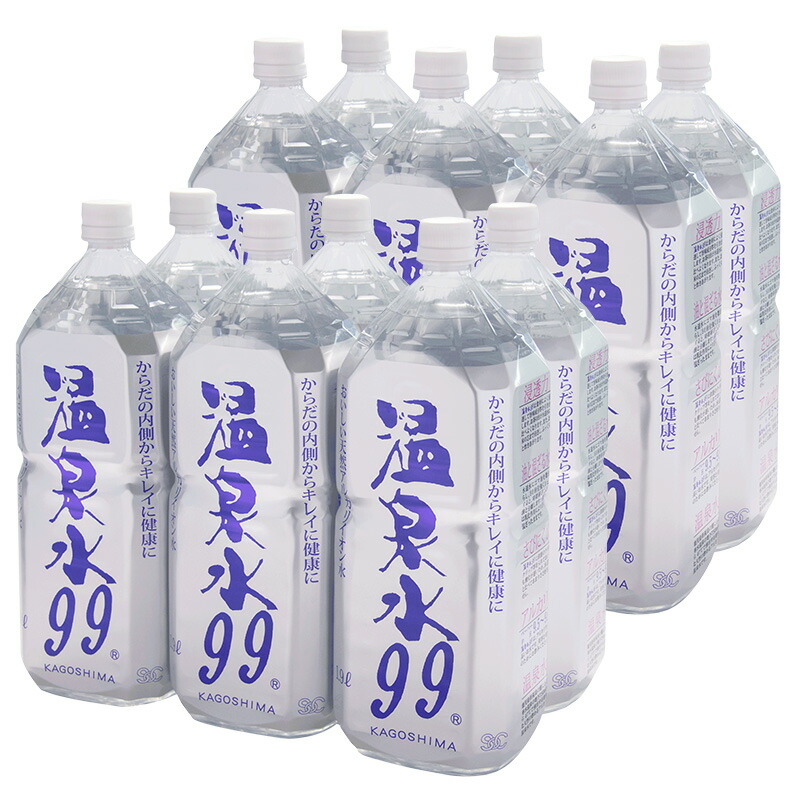 【2026年最新潮流】なぜ今、あの「超軟水」が世界を魅了するのか？Ph9.9の奇跡と日本の水市場最前線