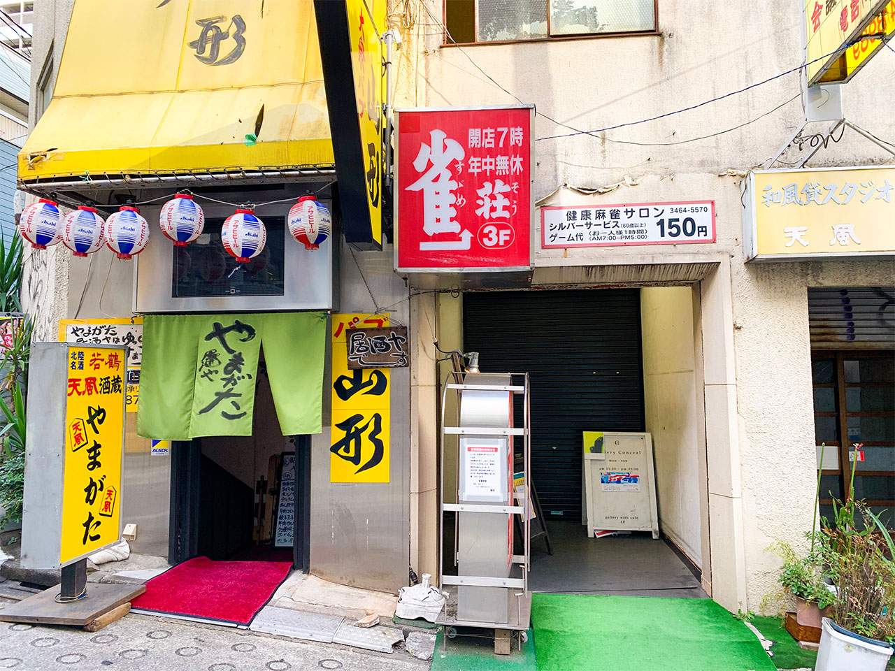 渋谷サロナードカフェダブ徹底解剖！道玄坂の隠れ家の真価