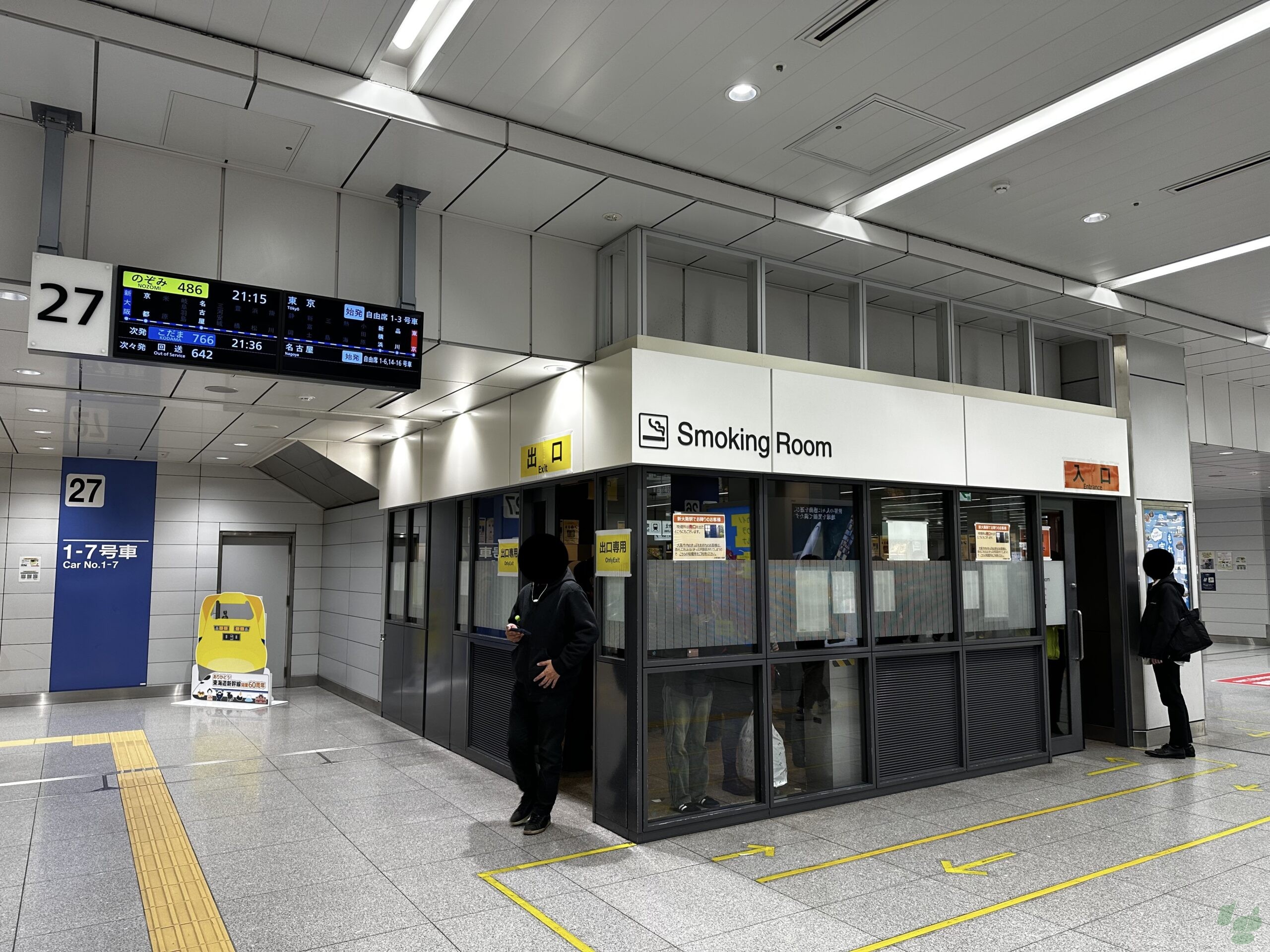 【2026年最新】新大阪駅の新幹線喫煙所はどこ？改札内・外の完全マップ
