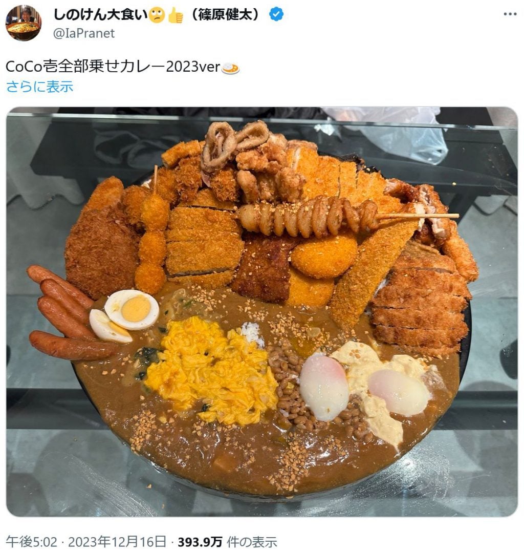 ココイチ全部乗せの値段はいくら？総額やカロリーと頼み方を徹底検証