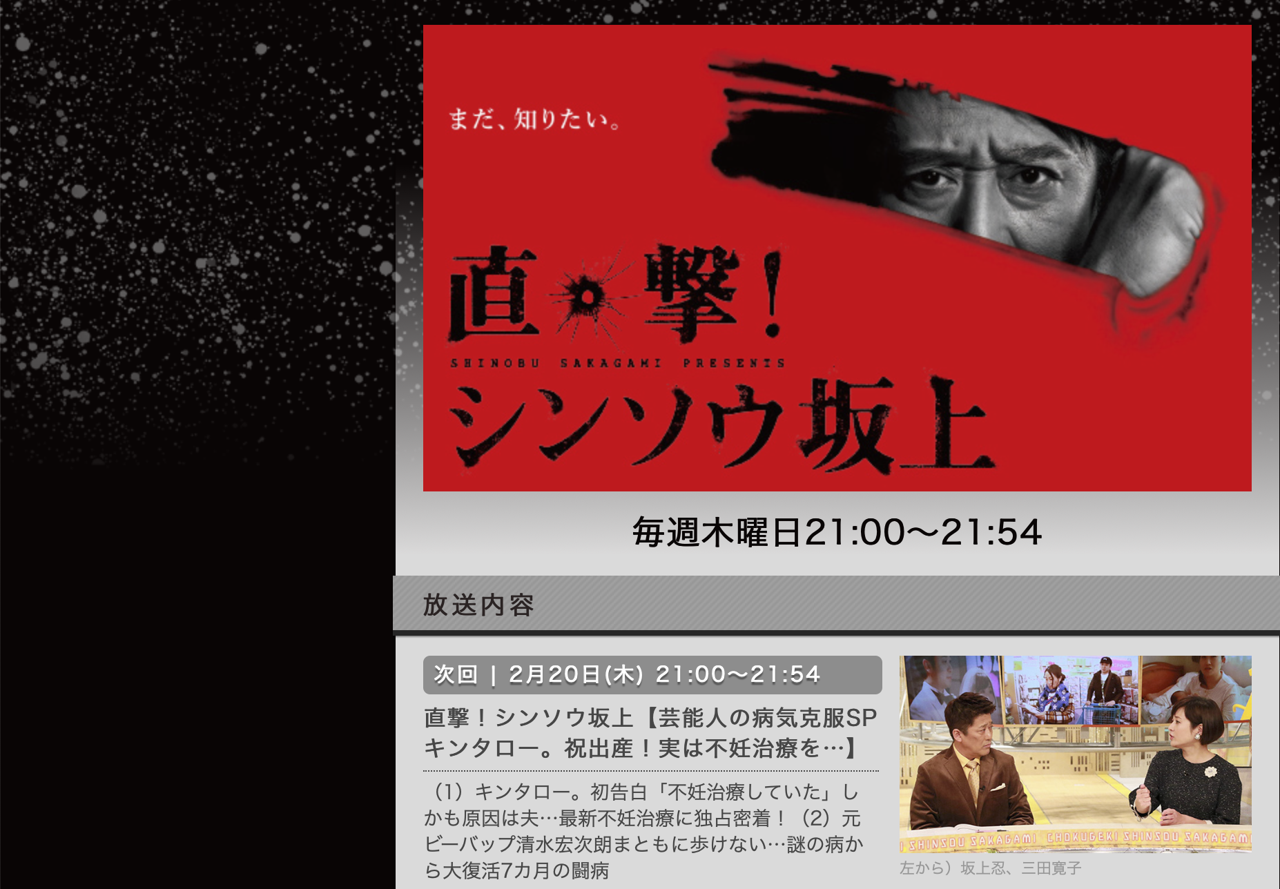 全般性不安障害を公表した芸能人は誰？休養理由と復帰までの闘病の真相
