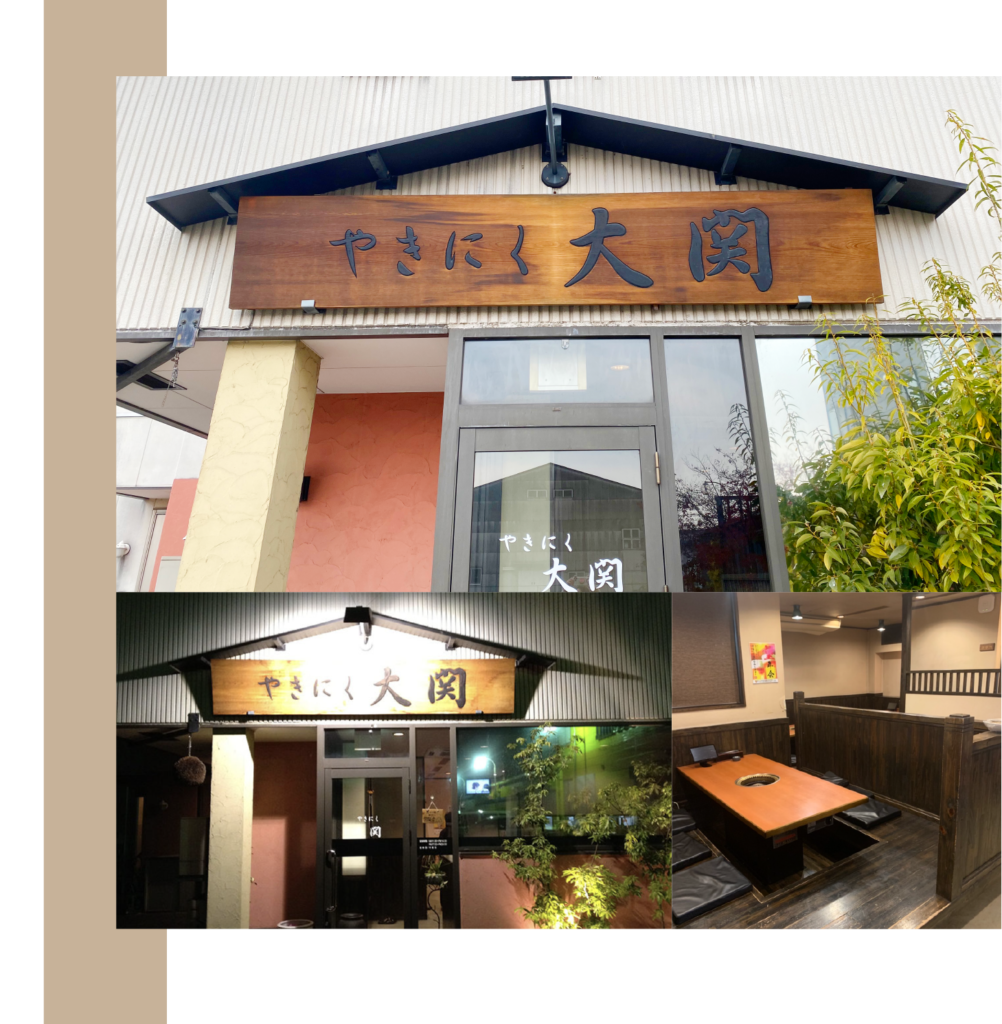 【2026年現地ルポ】尾道の路地裏に輝く名店「大関」――瀬戸内の風土が織りなす極上の食体験と変わらぬ人情