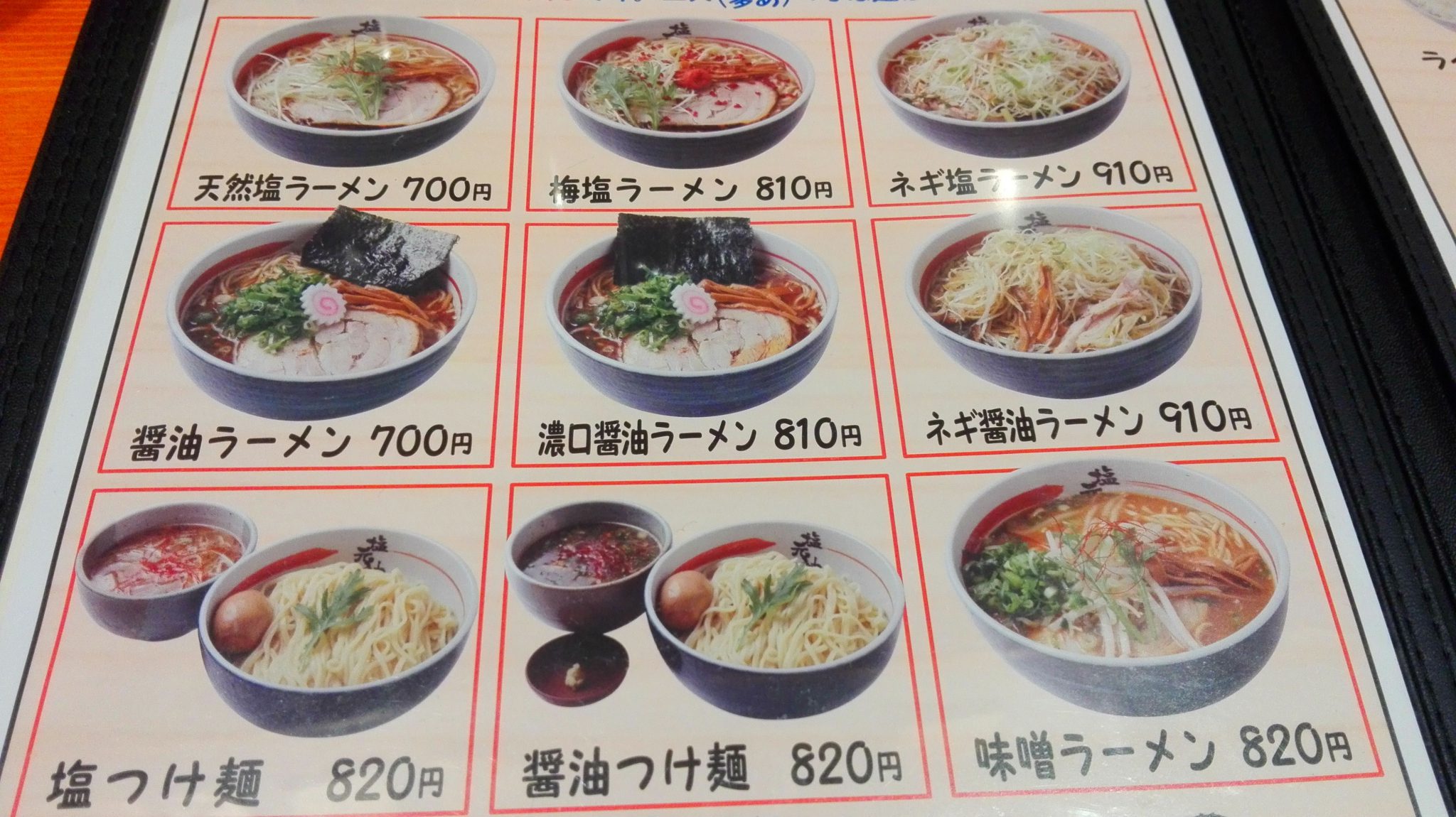 滋賀屈指の名店「長浜塩元帥」のなぜ？無化調の魅力と混雑対策を徹底検証