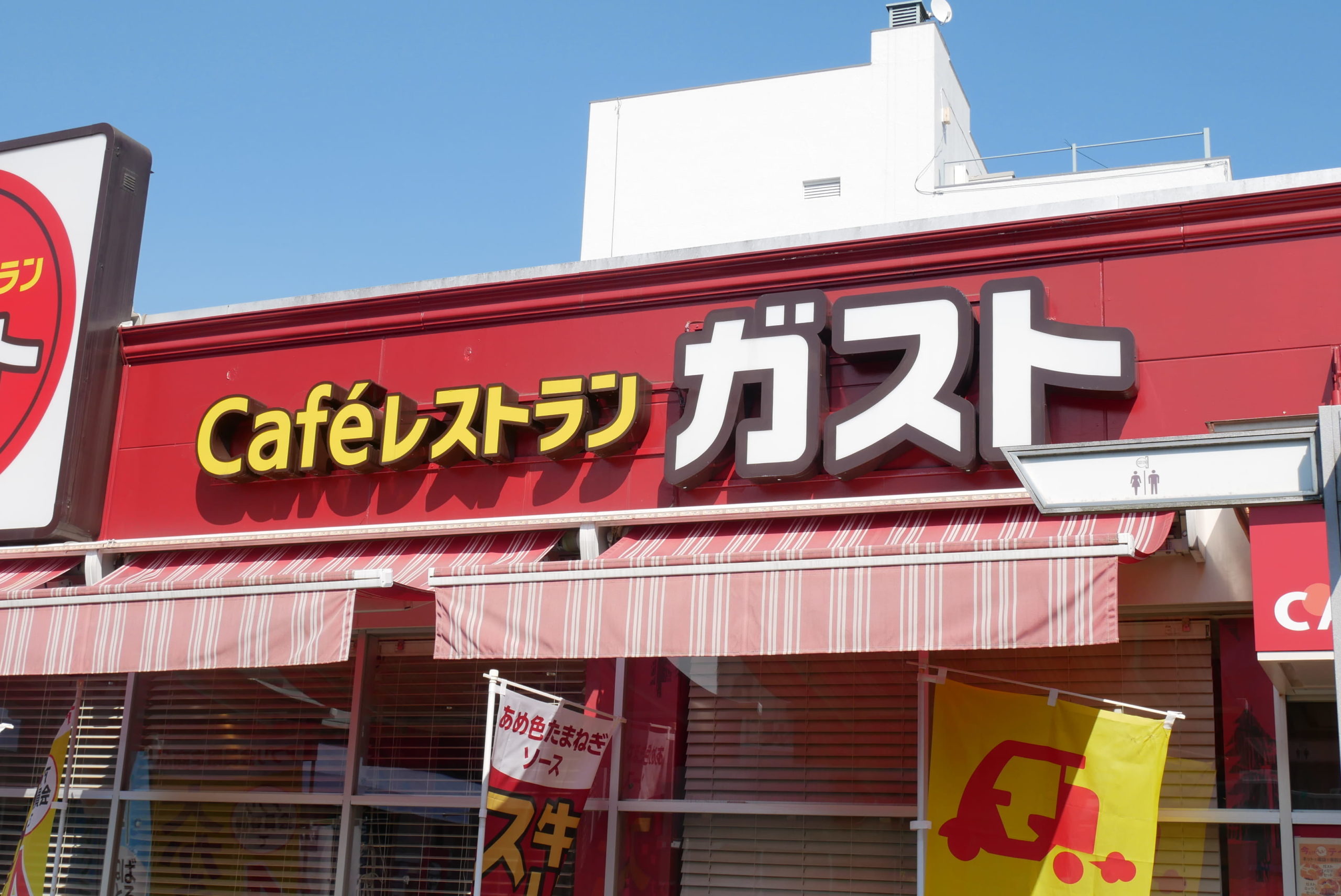 ガスト堺筋本町店の混雑や電源事情は？ランチ＆作業の実態を徹底調査
