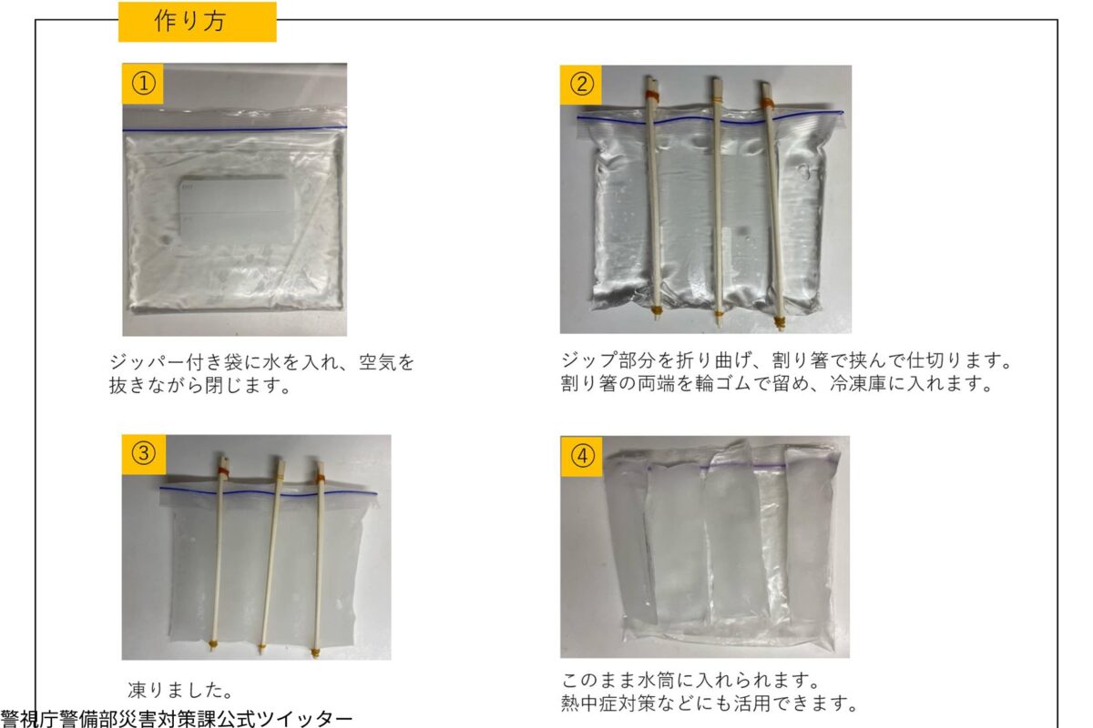 ジップロック氷は何時間で凍る？劇的時短の裏ワザと長持ちのコツを徹底解説