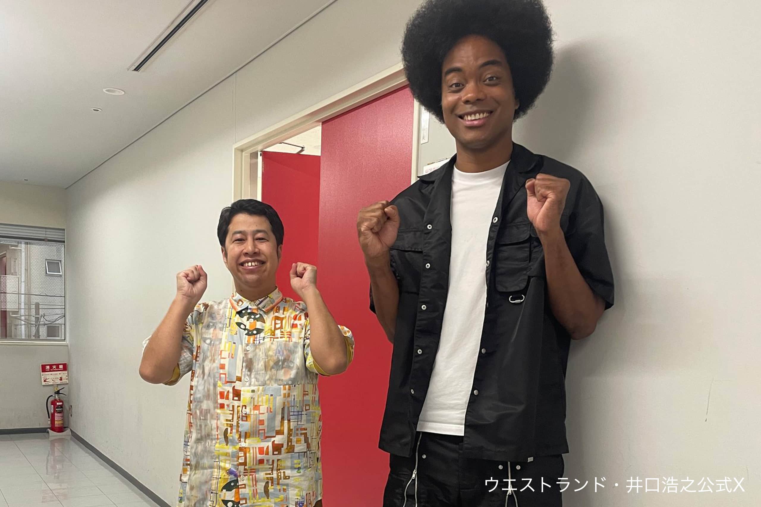 ウエストランド井口の身長は157Cm？サバ読み疑惑と共演者比較の全真相