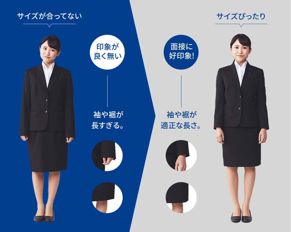 普通のスーツとリクルートスーツの違いとは？見分け方と入社後の落とし穴