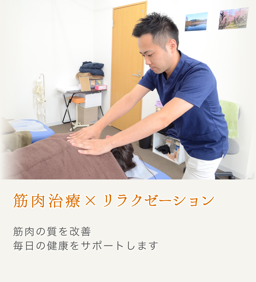 いずみ整骨院の評判と口コミの真相！保険適用や交通事故治療の現場検証