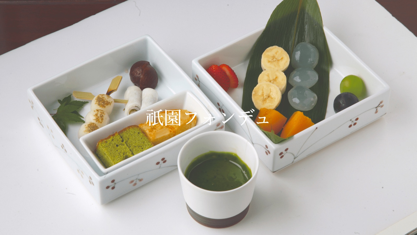 京都ジュヴァンセルの魅力徹底解剖！名物抹茶フォンデュと混雑攻略法
