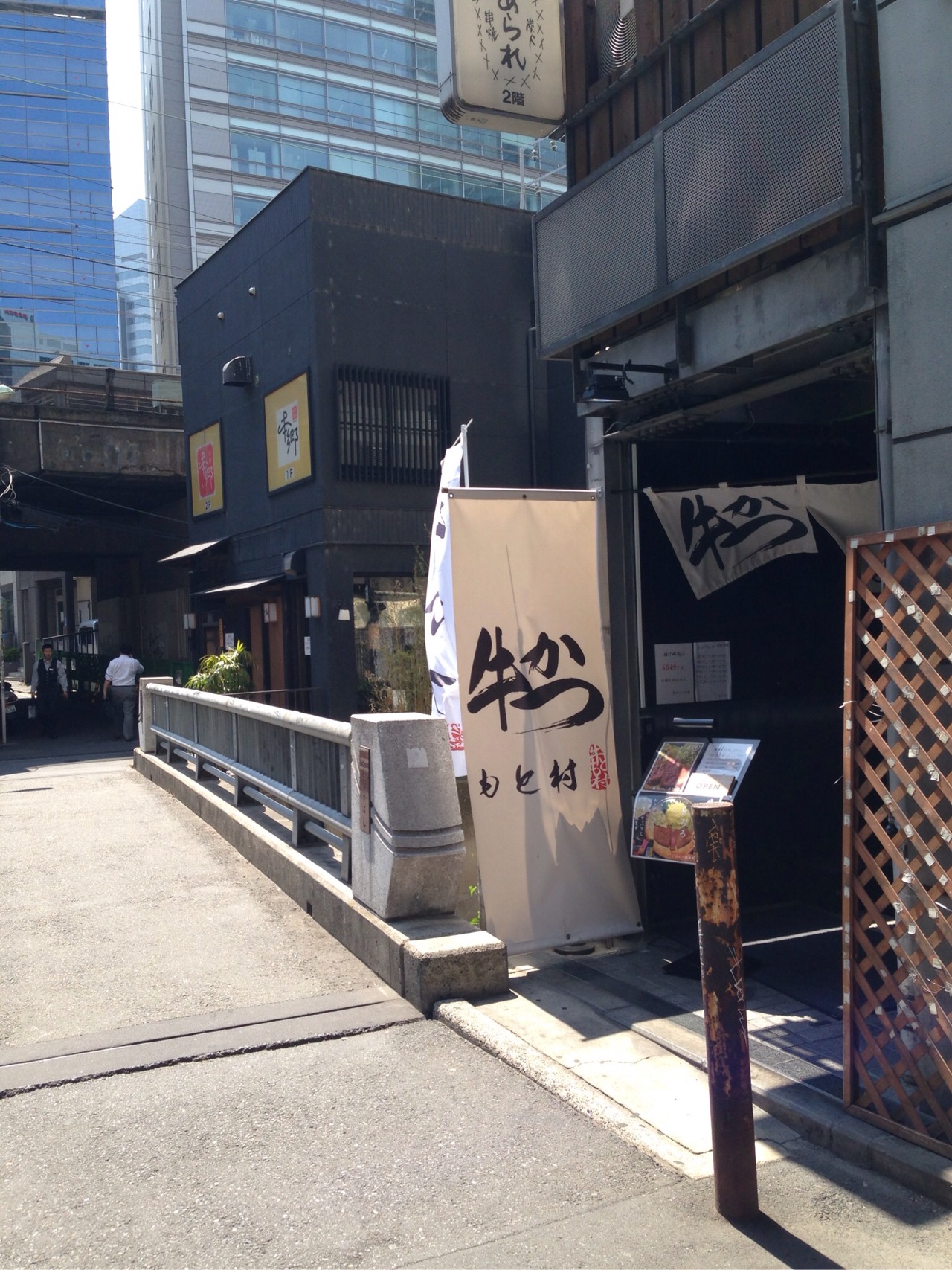 牛かつもと村 渋谷店の行列を攻略する5つの裏ワザ【2026年最新】