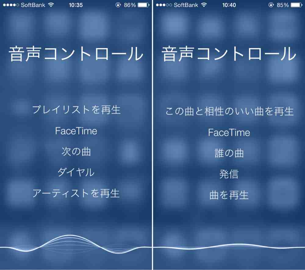 スマホの音声ダイヤルとは？勝手に発信を防ぐ解除・無効化の全手順
