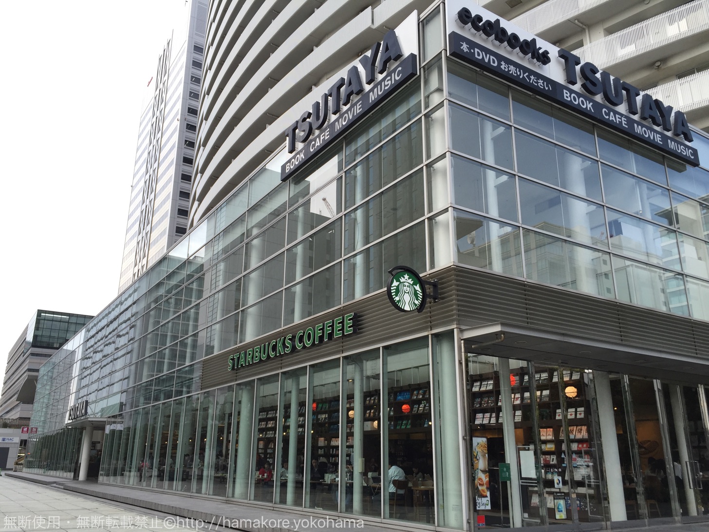スタバTsutaya横浜みなとみらい店の現在と作業環境を徹底検証