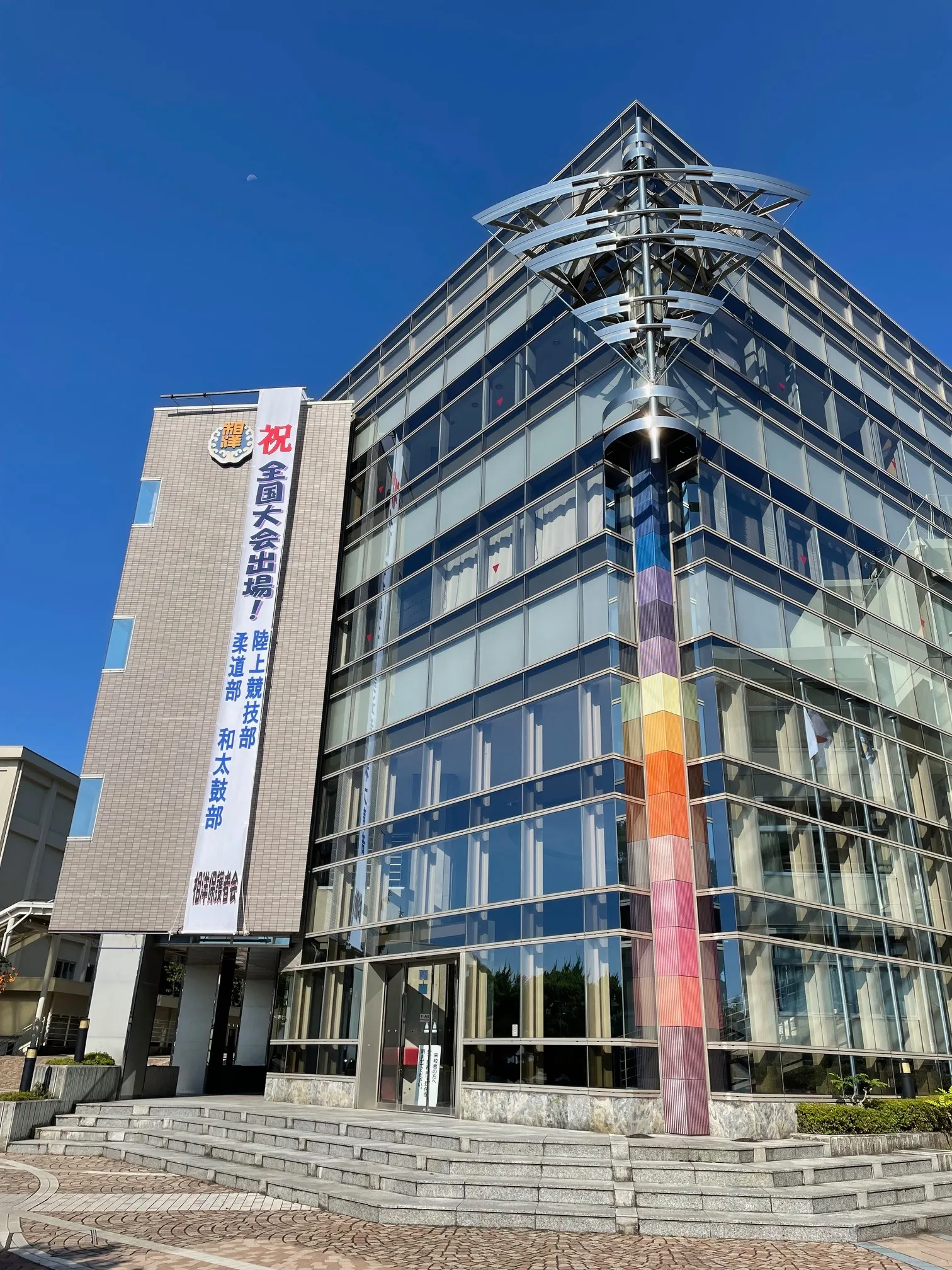 相洋高校のリアルな評判は？コース別偏差値から進学実績・強豪部活まで徹底解剖