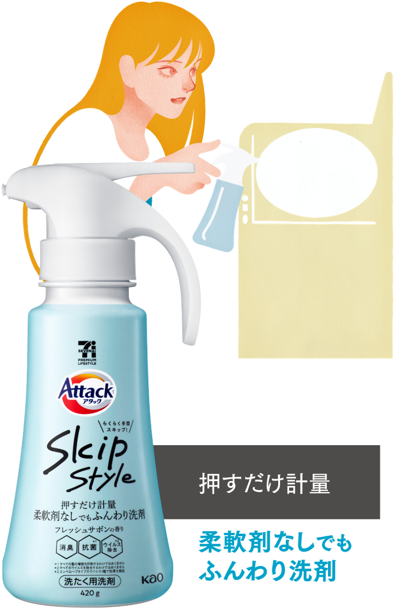 柔軟剤をやめた結果はどうなる？タオルの吸水性復活と臭いの真相