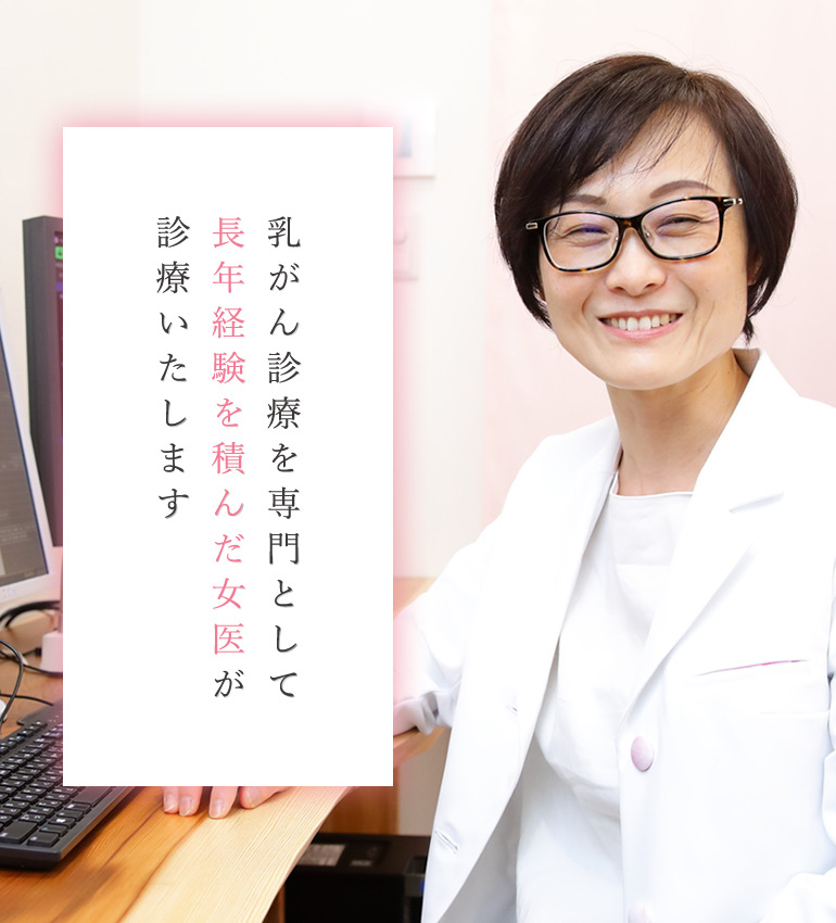 【2026年最新】乳がん名医ランキング！手術実績と名門病院の選び方