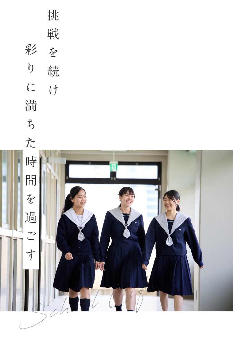 四天王寺中学・高校のリアルな評判と医学部合格の真相【2026】