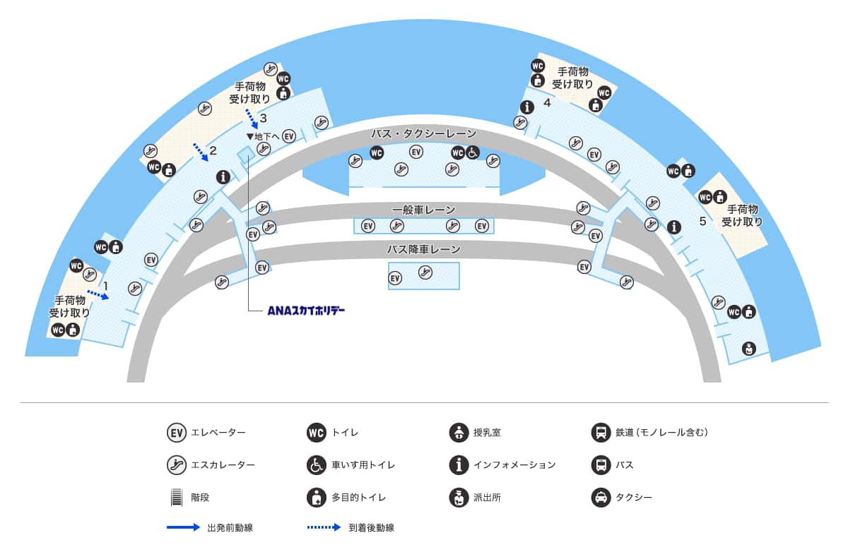 新千歳空港は何時間前に到着が正解？混雑・冬期・出発別の完全攻略