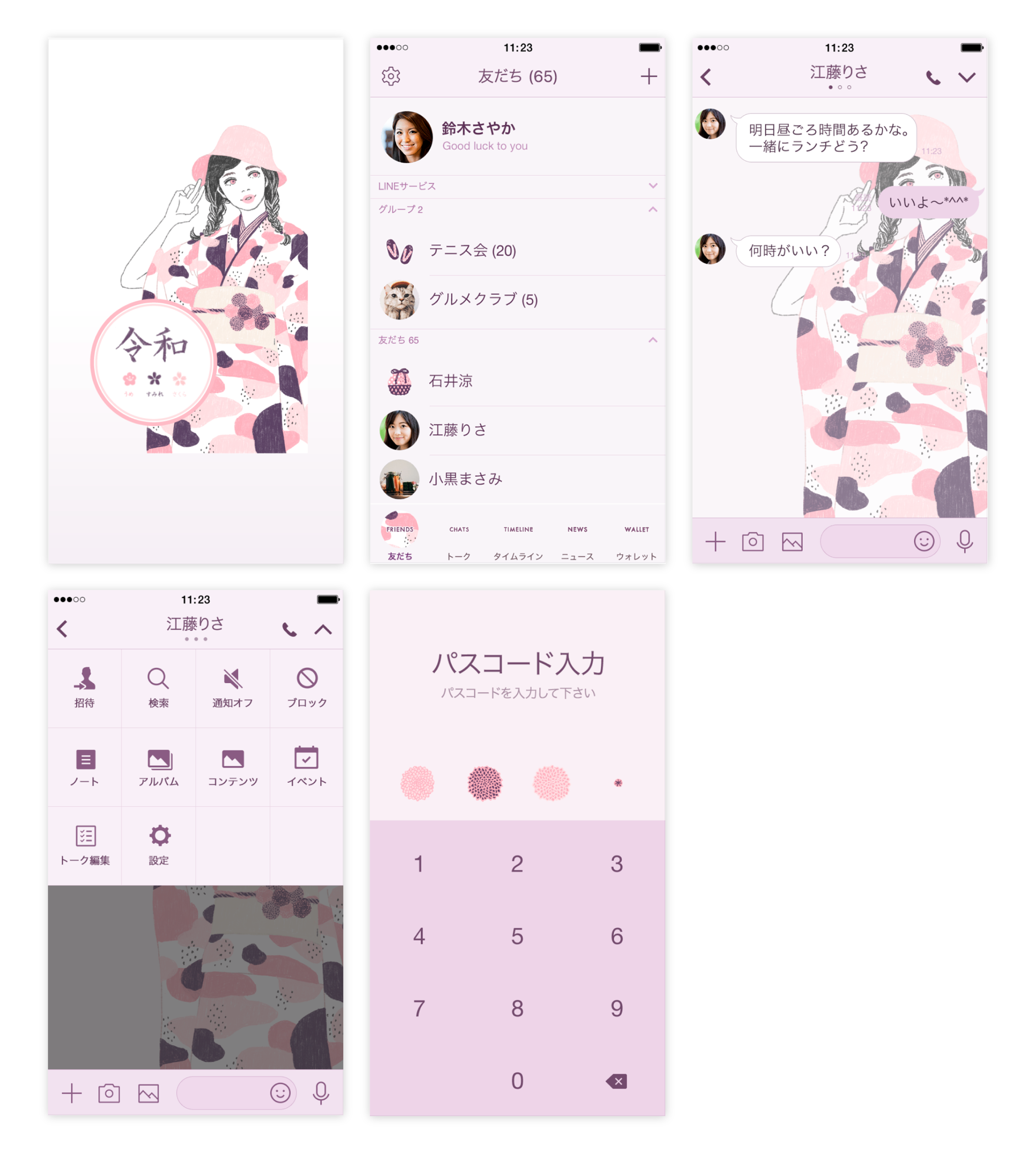 Line着せ替え人気ランキング徹底解剖！公式＆クリエイターズ厳選