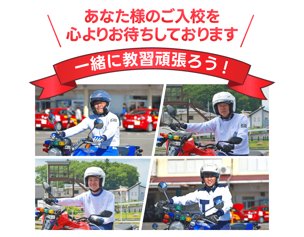 カーアカデミー那須高原の評判は？教官の噂や合格率の実態を徹底解剖