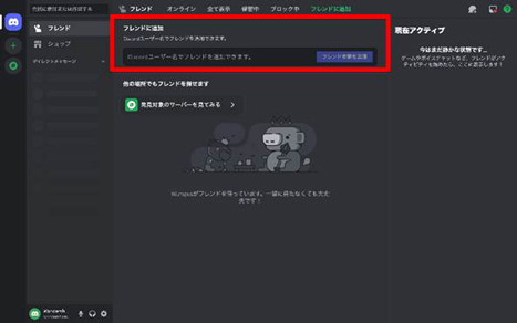 【画像あり】 Discord フレンド 募集 最新ニュース速報 2026 #646