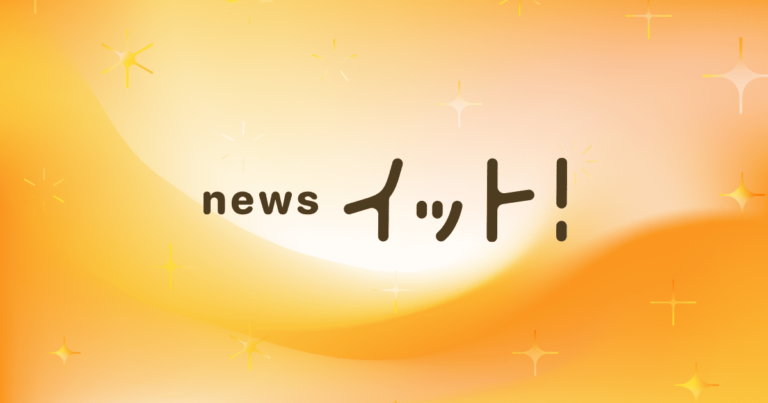 青井実 再婚は本当？相内優香との結婚歴と前妻説を確認