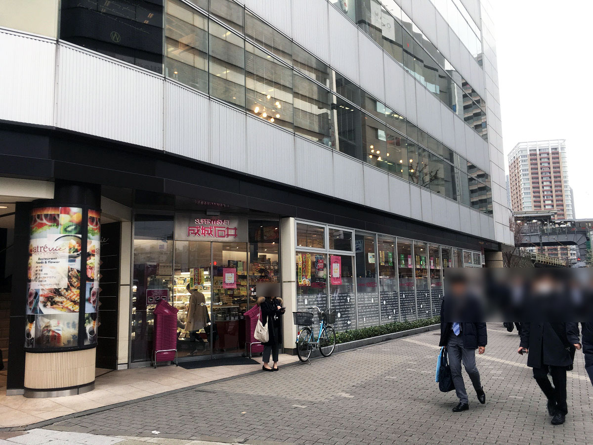 成城石井五反田店を徹底取材！営業時間や人気惣菜・割引の真相