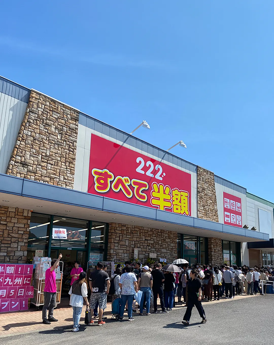 2026年「トリプル ツー」熱狂の舞台裏：空前の経済効果とカルチャー現象が織りなす新時代の消費心理
