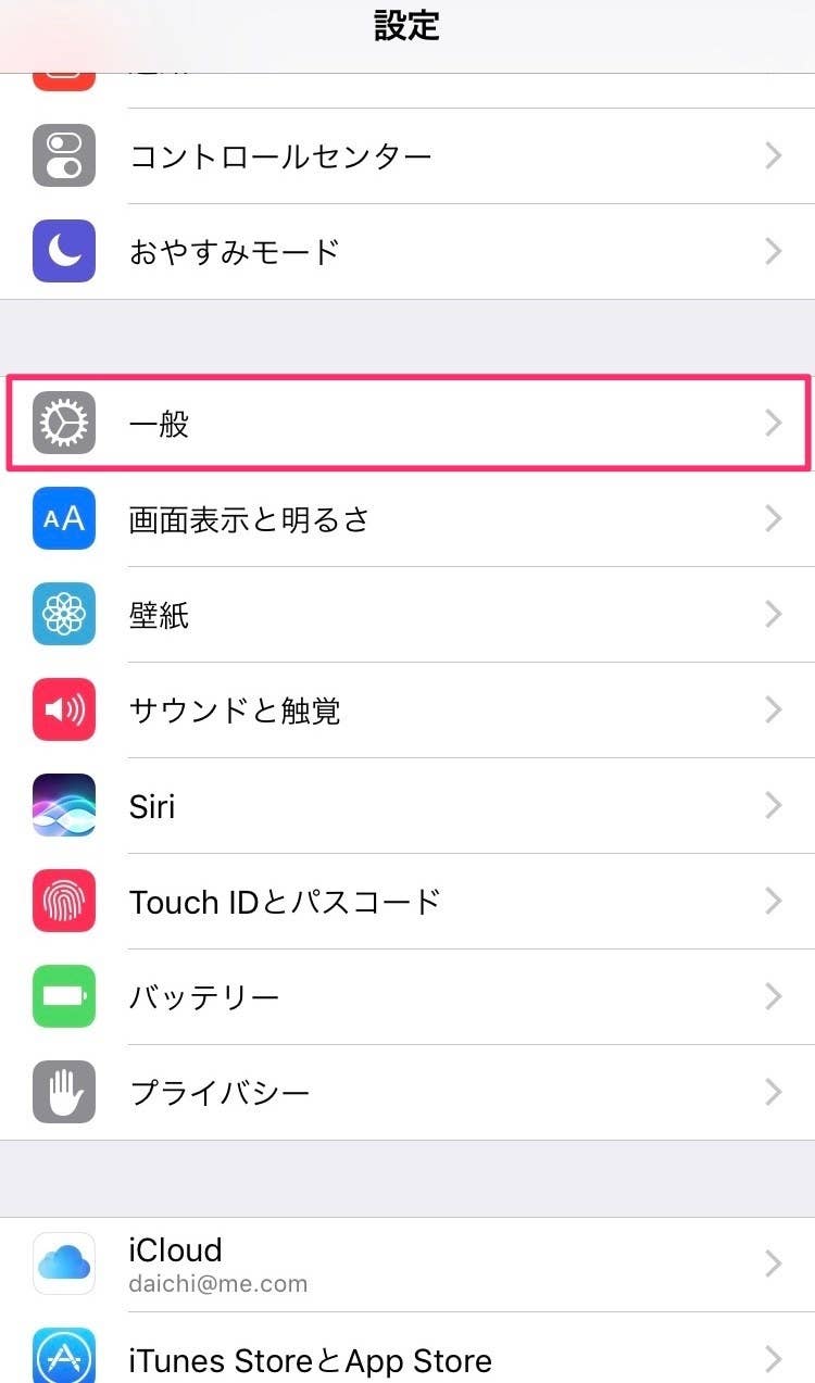Iphone・Androidのシャッター音を消す裏ワザ徹底解説