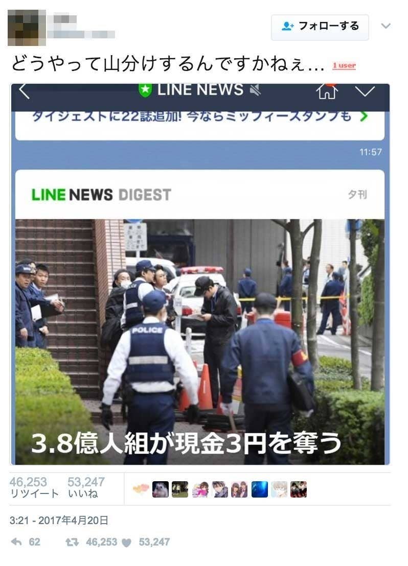 ピエール瀧コカイン事件の全真相｜巨額賠償から現在2026年の完全復活まで