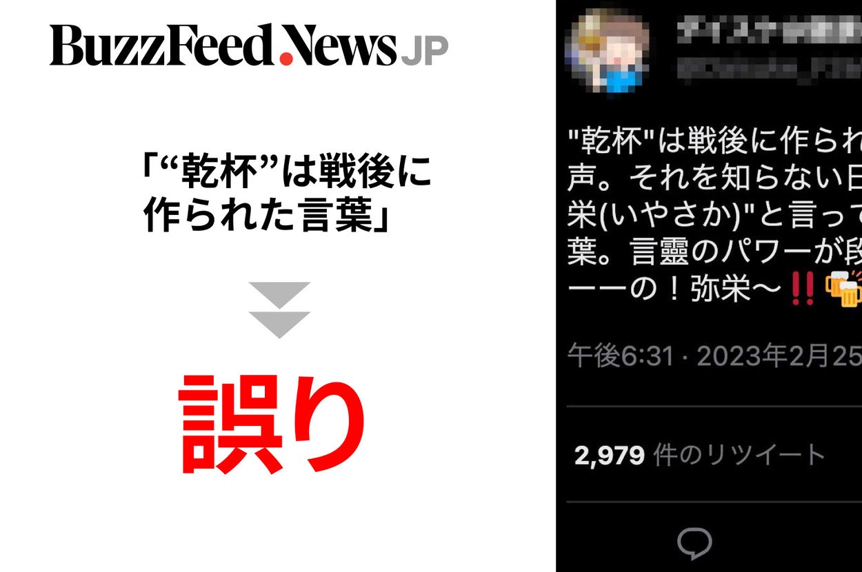 なぜ「弥栄（いやさか）」で乾杯？乾杯と言わない衝撃の理由と意味を徹底解説