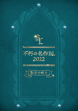 令和の若者が涙する理由：不朽の名作『愛していると言ってくれ』が2026年の今、世界中で再びブームを起こしている背景
