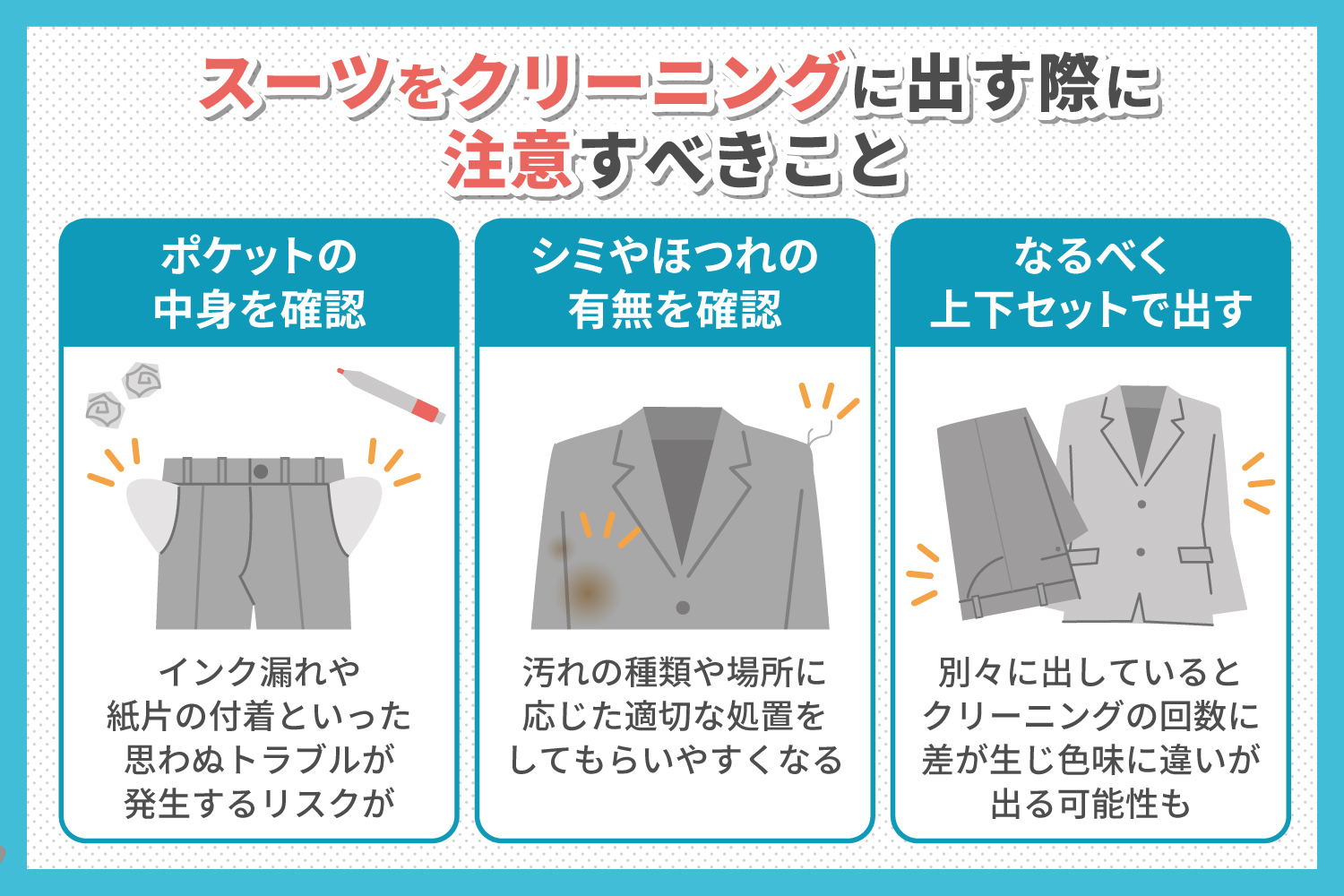 スーツのクリーニングは何日？即日仕上げの真相と大手仕上がり納期比較