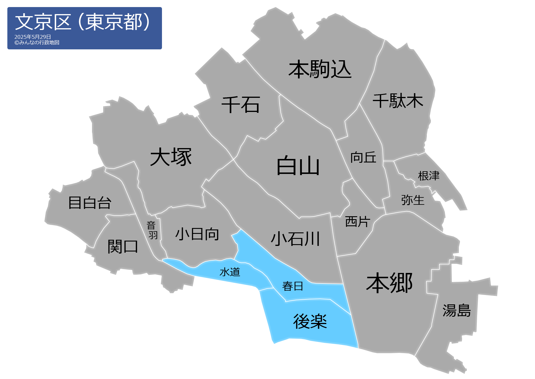 文京区が選ばれ続ける理由とは？治安No.1の真相と2026年住環境