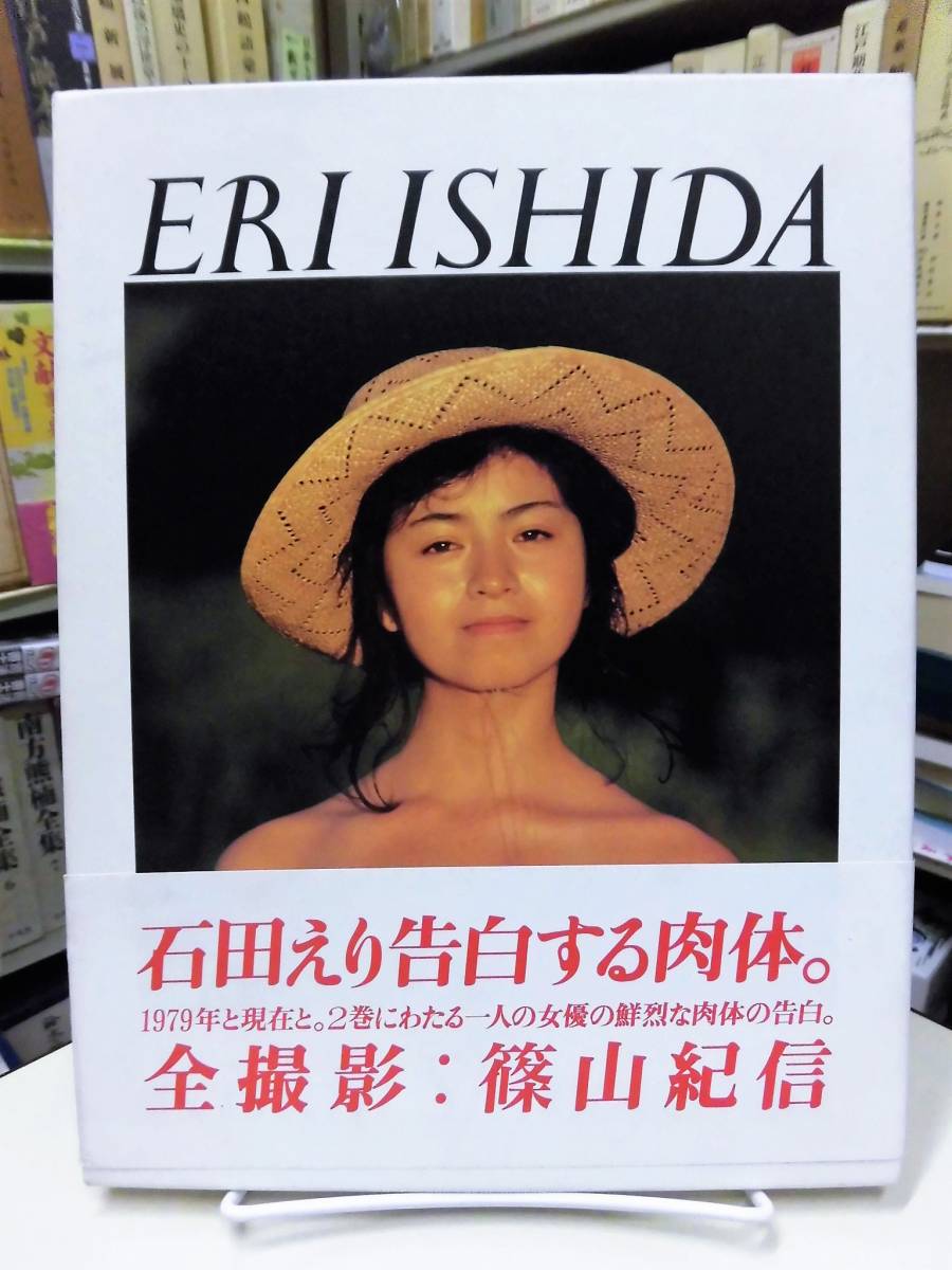 石田えりの「罪」とは？降板劇と逮捕デマの真相・2026年現在