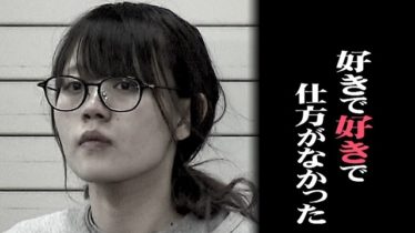 【2026最新】 新宿 ホスト 刺され た 私服＆私生活最新ショット #782