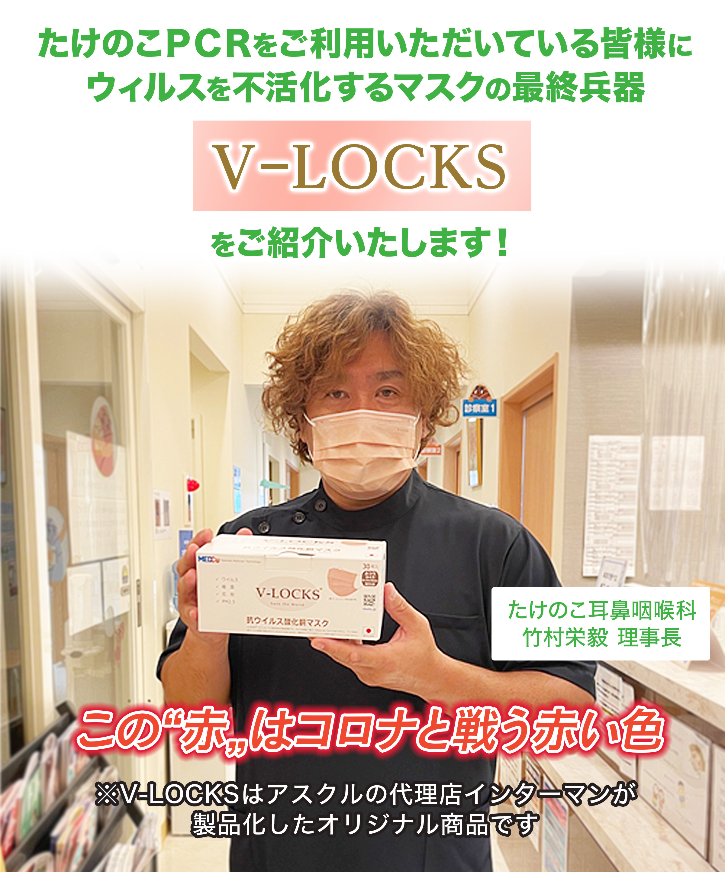 たけのこ耳鼻科の評判と口コミを徹底検証！混雑回避のWeb予約術