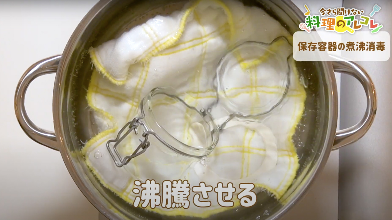 瓶の煮沸消毒で割れる原因とは？正しい時間とプロ直伝の乾かし方