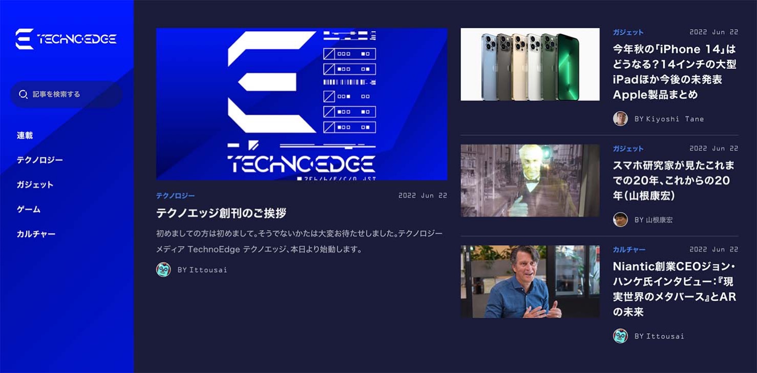 Engadget日本版の閉鎖理由と現在｜後継テクノエッジや過去記事の全貌