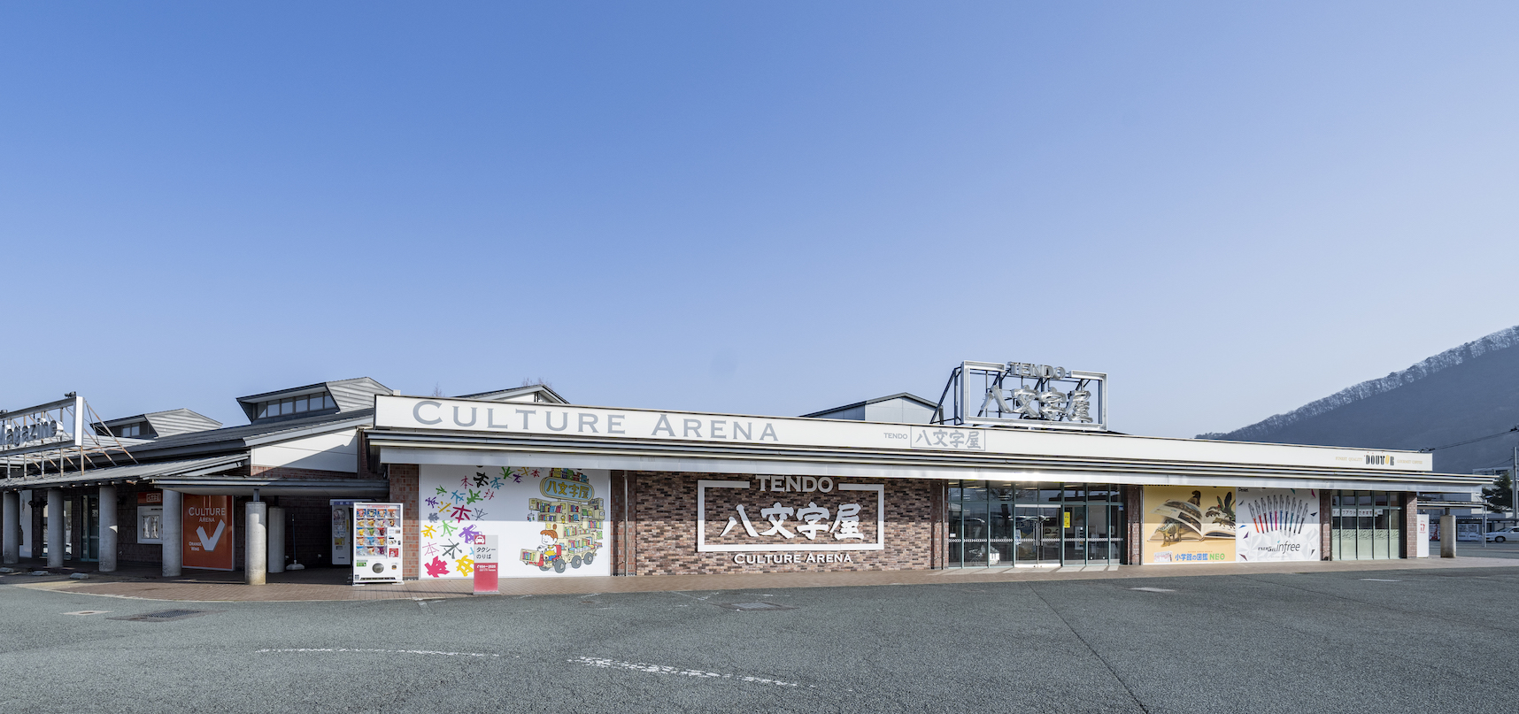 創業300年の老舗書店「八文字屋」が全国の文具沼を虜にする真相