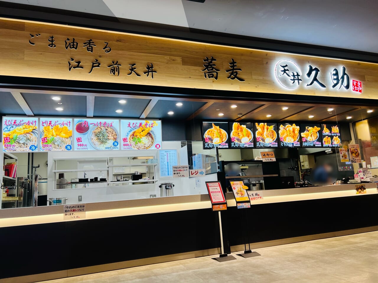 イオン高知フードコート完全攻略！2026年最新店舗と混雑回避術