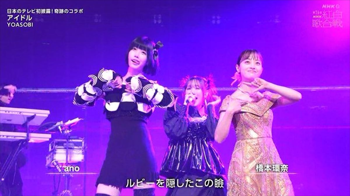 あのちゃんと橋本環奈の意外な関係性！奇跡の1枚対比と共演秘話を追跡