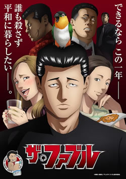 【動画まとめ】 ファブル アニメ ひどい 話題のSns投稿まとめ 2026 #694