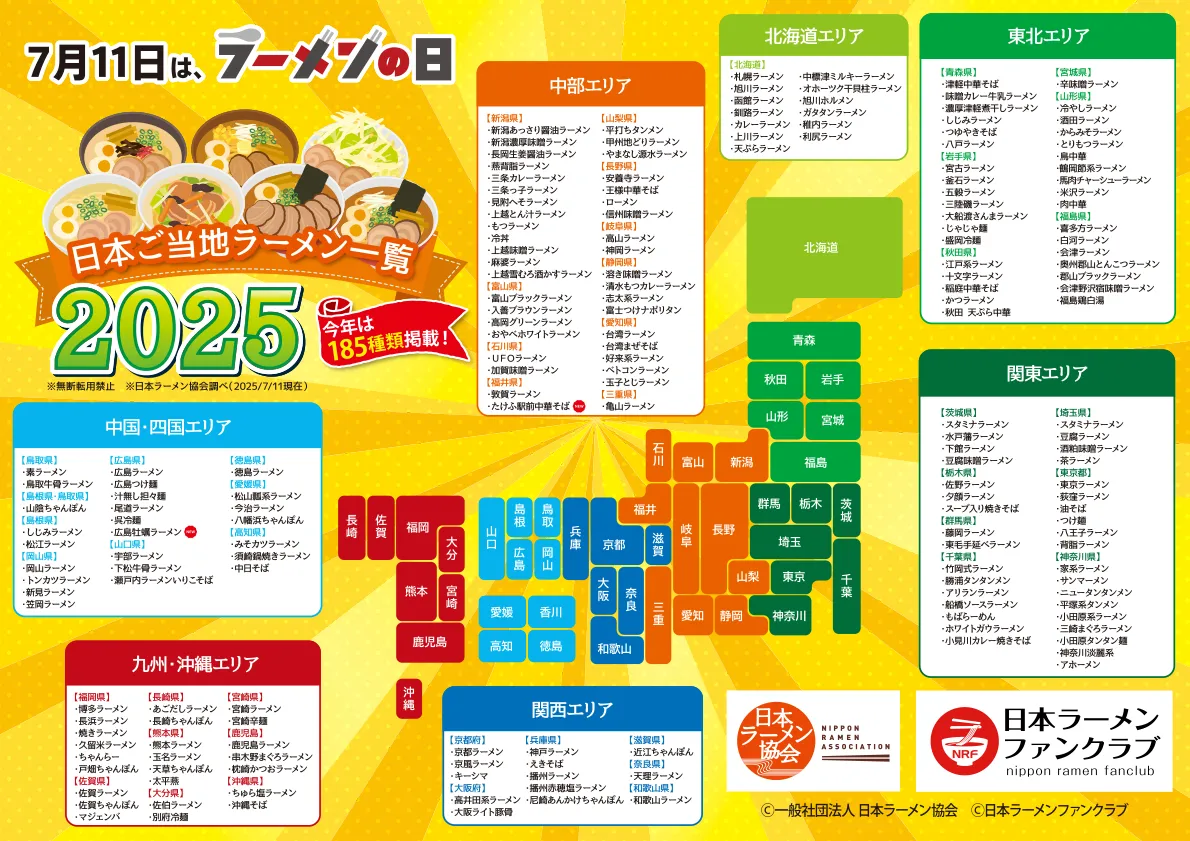 【2026最新】ぎふっ子カードの知られざる割引特典とは？アプリ活用術を徹底解説