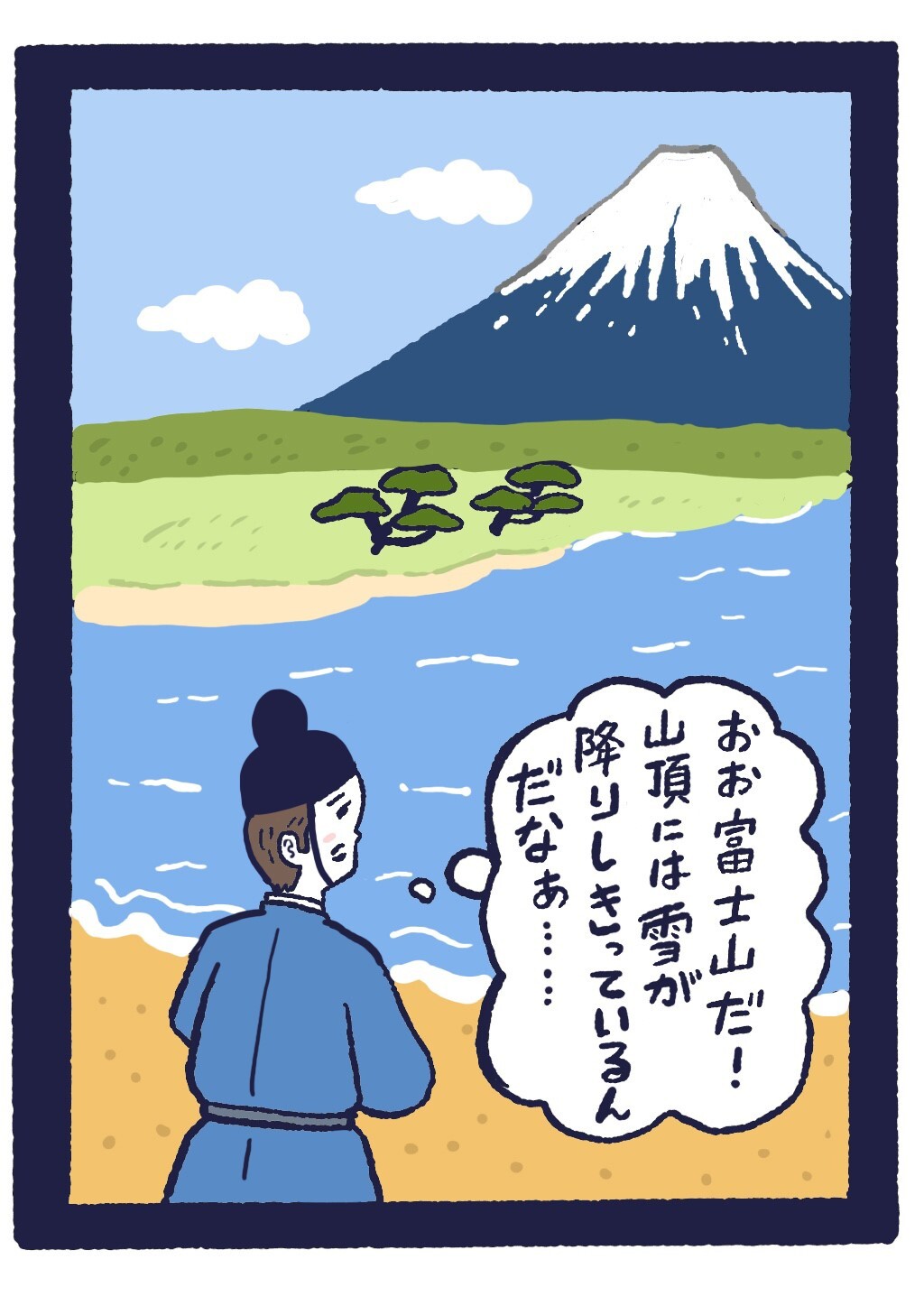 百人一首「田子の浦」の謎を解く！万葉集改変の真相と現在の絶景地
