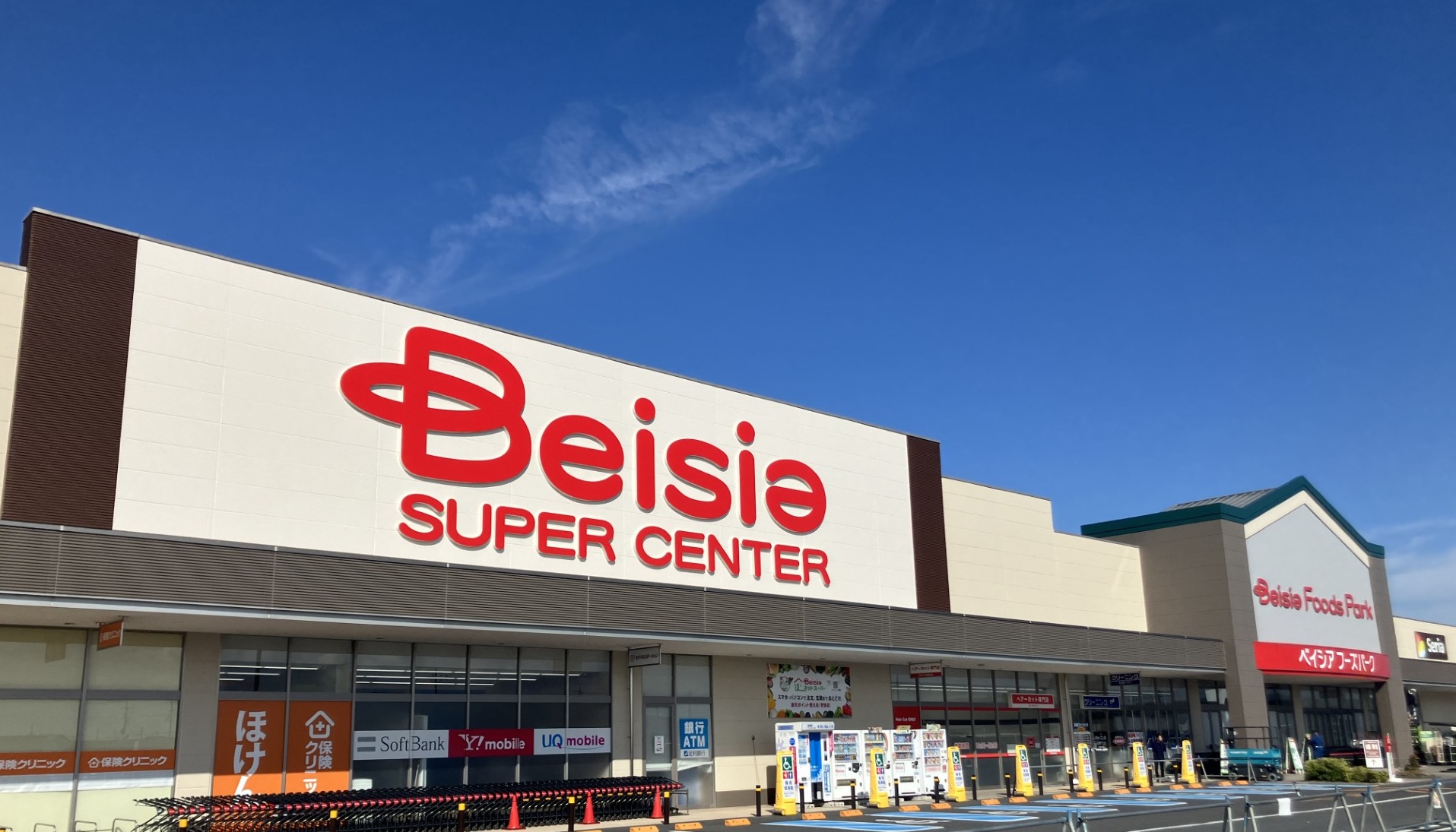 ベイシアおおたモール店の真相を独自調査！2026年最新攻略ガイド完全版