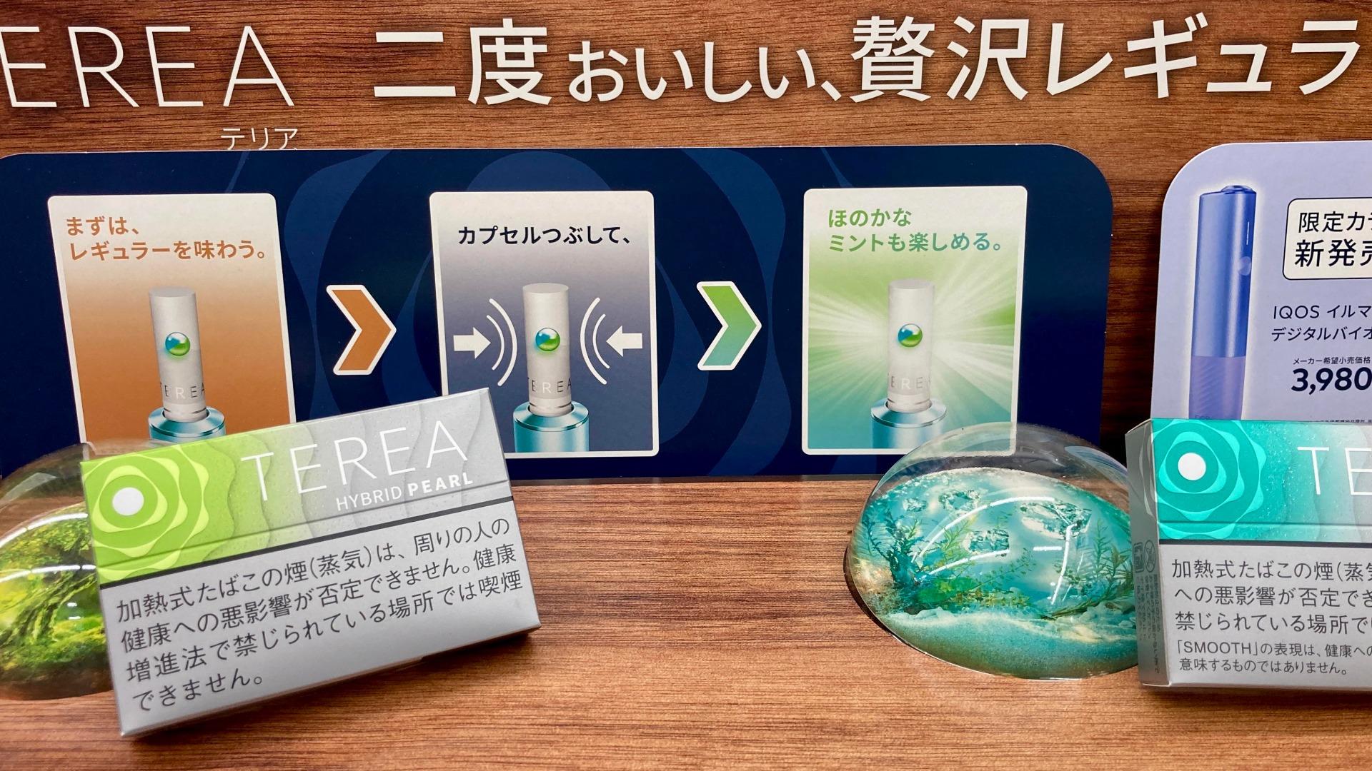 アイコスは健康に害がない？紙タバコ比較と最新リスクの真相【2026】