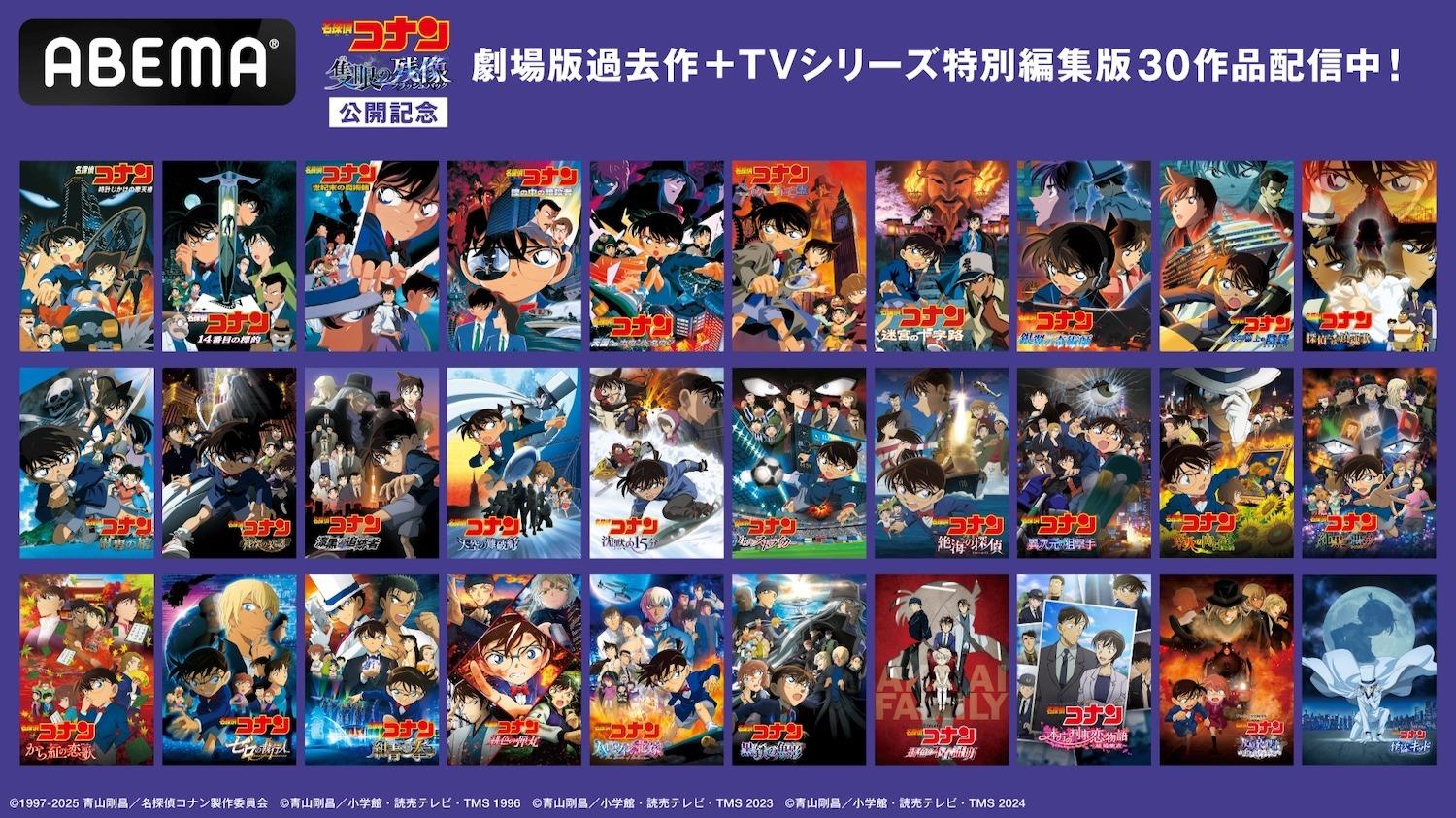 コナン映画の興行収入が100億連発する驚愕の真相と歴代ランキング完全版