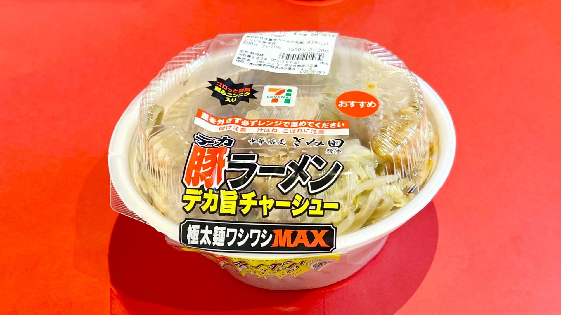 なぜ人は神豚に狂うのか？2026年最新豚ラーメンランキングと注文法